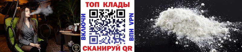 Купить закладку ГАШИШ  Конопля  А ПВП  Бутират  Cocaine  Меф  АМФ  Черняховск