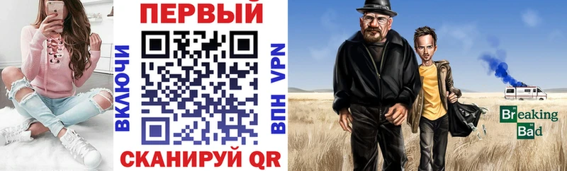 Амфетамин 97% Черняховск