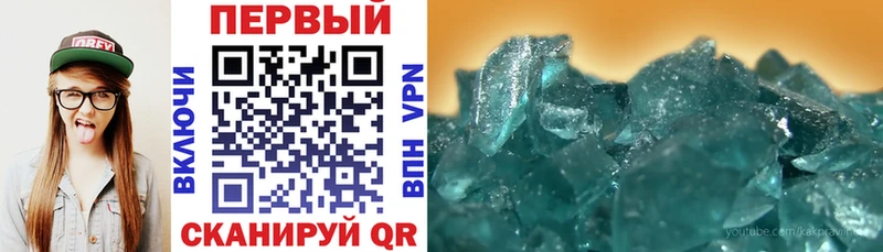 Амфетамин 98%  Купить где  Черняховск 