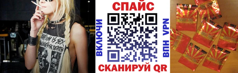 БУТИРАТ бутандиол  Купить закладки  Черняховск 