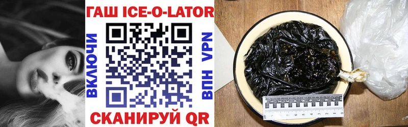 Купить закладки Черняховск ГАШИШ индика сатива