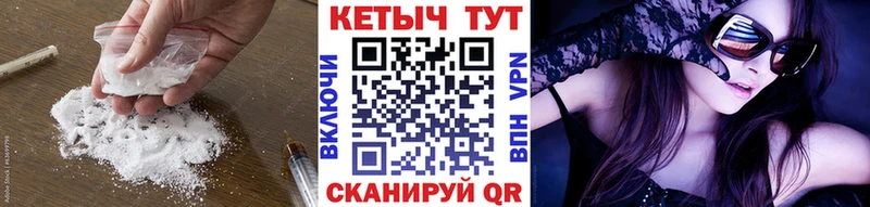 КЕТАМИН VHQ  Купить где  Черняховск 