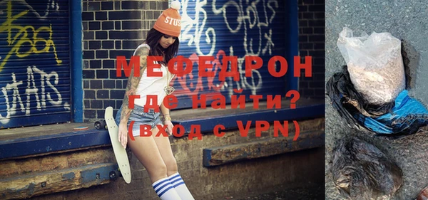 спайс Липки