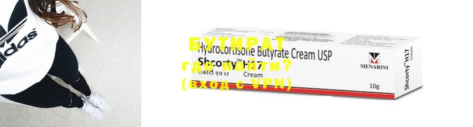 мяу мяу мука Лиски