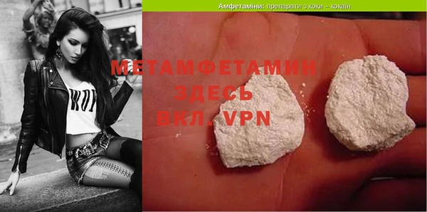 спайс Липки