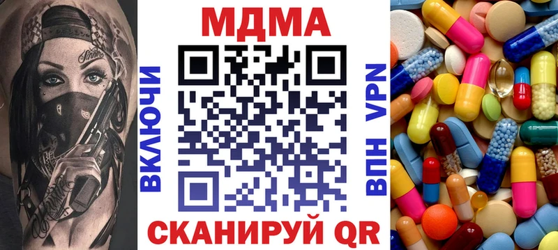 Купить  Черняховск  MDMA VHQ 