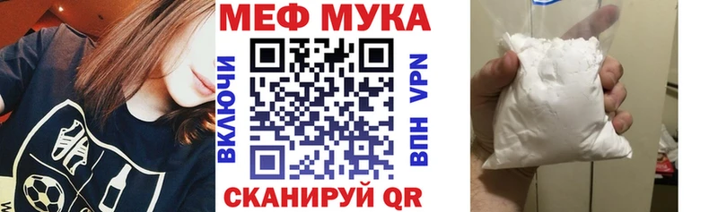 МЯУ-МЯУ 4 MMC  Купить  Черняховск 