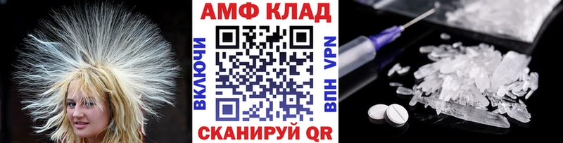 Купить  Черняховск  Первитин Декстрометамфетамин 99.9% 