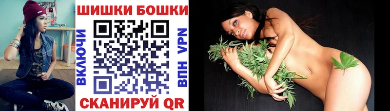 Бошки марихуана White Widow  Купить  Черняховск 